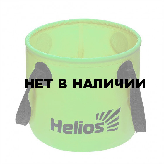 Ведро складное Helios 11л ПВХ (HS-VS-PVC-11L)