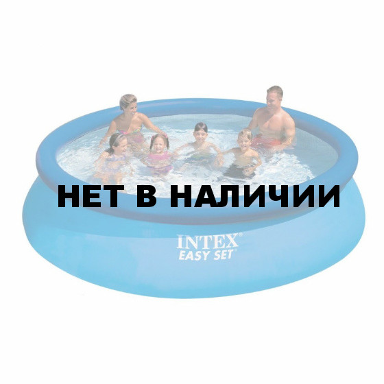 Бассейн надувной Intex Easy Set (28130) 366х76 см