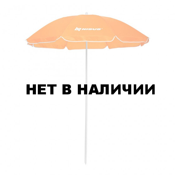 Зонт пляжный Nisus N-160 160 см