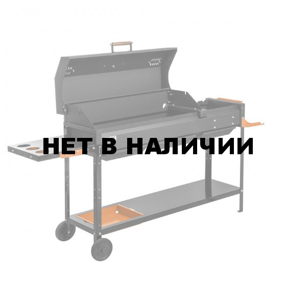 Мангал с крышкой Helios Smart-1200 Премиум HS-GS-M1203-P