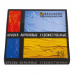 Краски акриловые художественные Brauberg Art Classic 18 цветов по 12 мл 191123