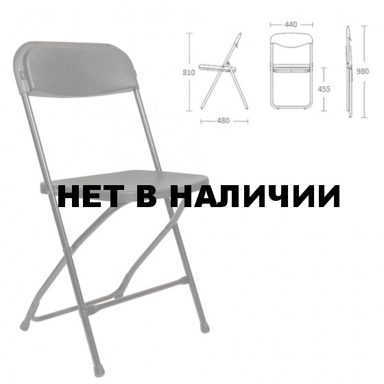 Стул складной Brabix Golf CF-002 пластик 531563