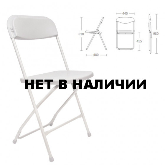 Стул складной Brabix Golf CF-002 пластик 531564