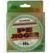 Рыболовная леска плетеная PE Jigger 100м 0,14 (зеленая)