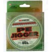 Рыболовная леска плетеная PE Jigger 100м 0,16 (зеленая)