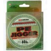 Рыболовная леска плетеная PE Jigger 100м 0,28 (зеленая)