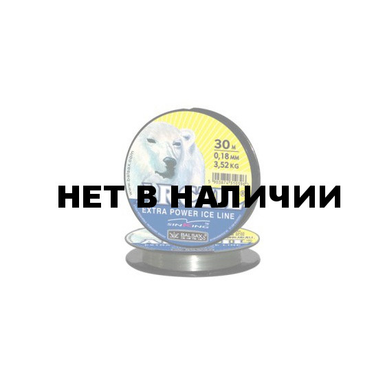 Рыболовная леска Arctil 30м 0,14 (2,35 кг)