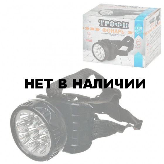 Фонарь налобный светодиодный Трофи TG9