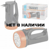 Фонарь прожектор аккумуляторный Трофи TSP10