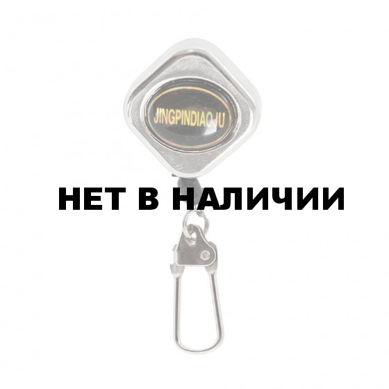 Ретривер рыболовный Helios HS-KD-0083