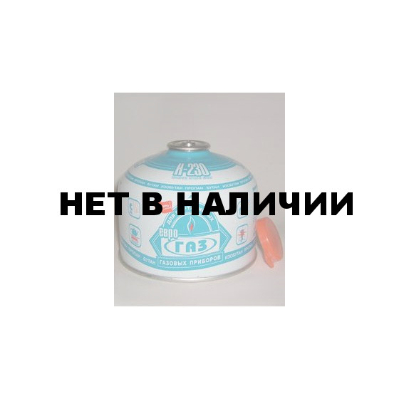 Баллон газовый ЕВРОГАЗ 230 гр.
