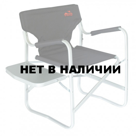 Кресло алюминиевое складное со столиком Tramp Lux TRF-020