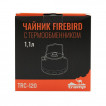 Чайник походный Tramp Firebird 1,1л c термообменником TRC-120