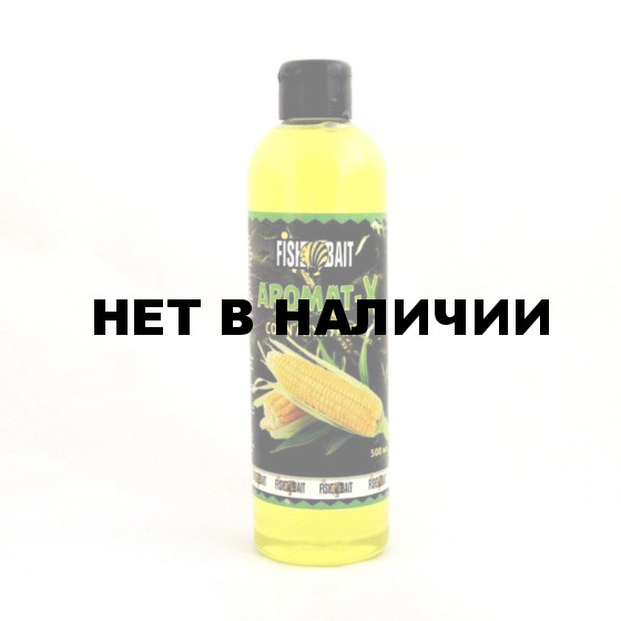 Вкусоароматическая добавка FishBait Aromat-X 500мл Кукуруза 1601275