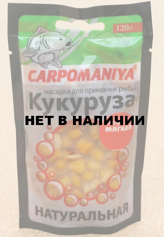 Кукан Scorpena Пружинный 2.0