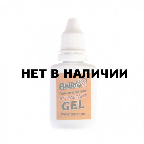 Гель-аттрактант Helios Кальмар (Squid) 15мл HS-AK-S