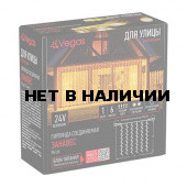 Уличная светодиодная гирлянда (теплый свет) Vegas Занавес 96 LED, 6 нитей, 1х2 м, 24V 55018