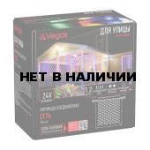 Уличная светодиодная гирлянда (мультиколор) Vegas Сеть 144 LED, 1,2х1,5 м, 24V 55109