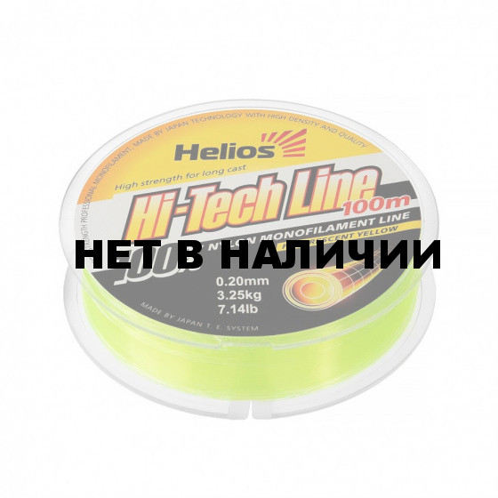 Леска Helios Hi-tech Line 0,20мм 100м F.Yellow Nylon HS-NBF 20/100