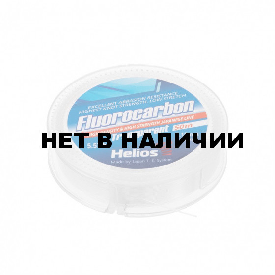 Леска флюорокарбон Helios Fluorocarbon 0,18мм 50м Transparent HS-FCT 18/50