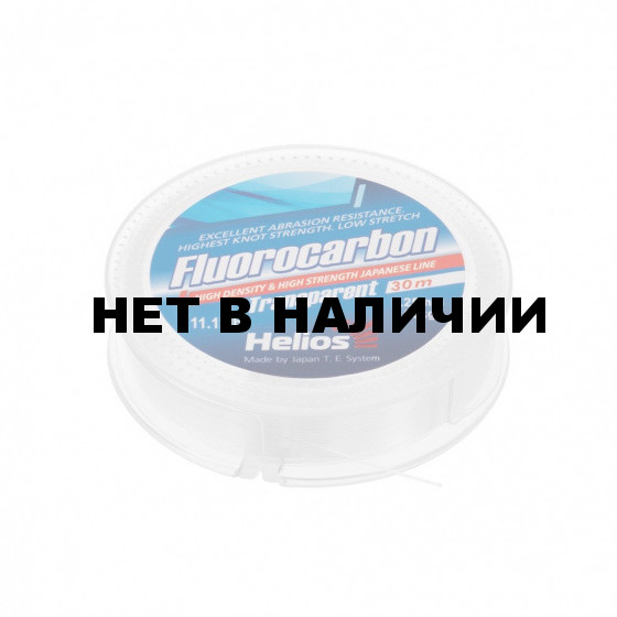 Леска флюорокарбон Helios Fluorocarbon 0,25мм 30м Transparent HS-FCT 25/30