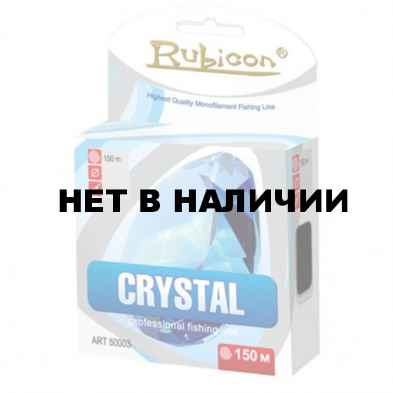 Леска Rubicon Crystal 0,16мм 150м Light Gray 405150-016