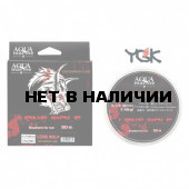 Леска YGK Lone Wolf 1.0 / 0,164мм 50м (3,27 кг) поводочная 94015