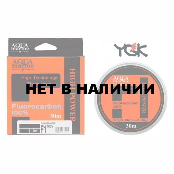 Леска флюорокарбон YGK 100% 0.3 / 0,094мм 30м (1,13 кг) прозрачная 1235548