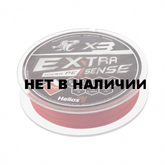 Шнур плетеный Helios Extrasense X3 PE 0.6/10LB 0,14мм 92м Red HS-ES-X3-0.6/10LB