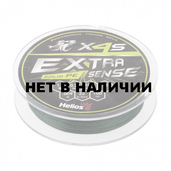 Шнур плетеный Helios Extrasense X4S PE 1.5/22LB 0,22мм 92м Green HS-ES-X4S-1.5/22LB