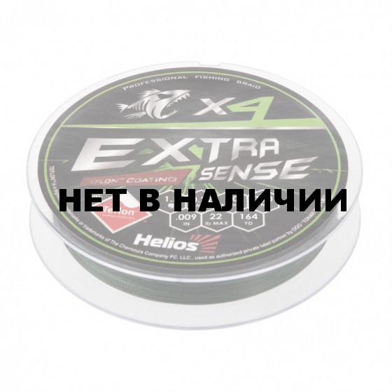 Шнур плетеный Helios Extrasense X4 PE 1.5/22LB 0,22мм 150м Green HS-ES-X4-1.5/22LB