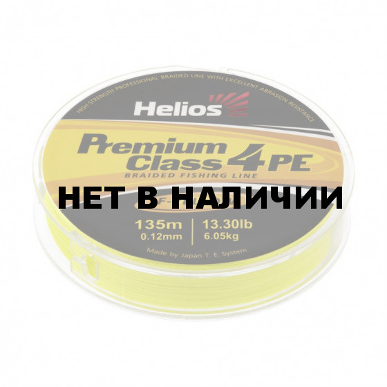 Шнур плетеный Helios Premium Class 4 PE Braid 0,12мм 135м F.Yellow HS-4PFY-12/135 Y