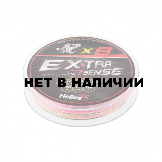 Шнур плетеный Helios Extrasense X8 PE 0.6/11LB 0,14мм 150м Multicolor HS-ES-X8-0.6/11LB