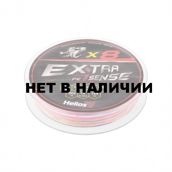 Шнур плетеный Helios Extrasense X8 PE 0.8/14LB 0,16мм 150м Multicolor HS-ES-X8-0.8/14LB