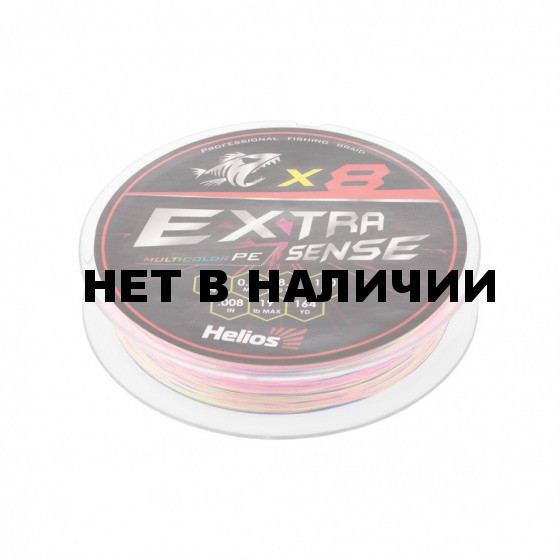 Шнур плетеный Helios Extrasense X8 PE 1.2/19LB 0,20мм 150м Multicolor HS-ES-X8-1.2/19LB