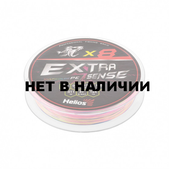 Шнур плетеный Helios Extrasense X8 PE 2.5/39LB 0,28мм 150м Multicolor HS-ES-X8-2.5/39LB