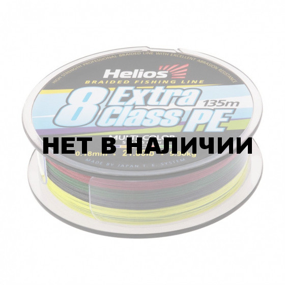 Шнур плетеный Helios Extra Class 8 PE Braid 0,18мм 135м Multicolor HS-8PEM-18/135 M