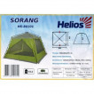 Тент-шатер Helios Sorang HS-80101