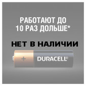 Батарейки алкалиновые Duracell Basic LR06 (АА) 4 шт MN1500ААLR6