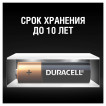 Батарейки алкалиновые Duracell Basic LR06 (АА) 4 шт MN1500ААLR6