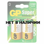 Батарейки алкалиновые GP Super LR20 (D) 2 шт