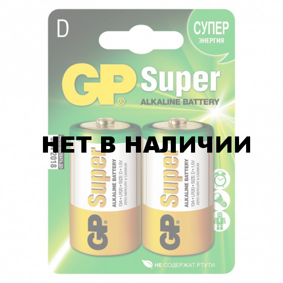 Батарейки алкалиновые GP Super LR20 (D) 2 шт