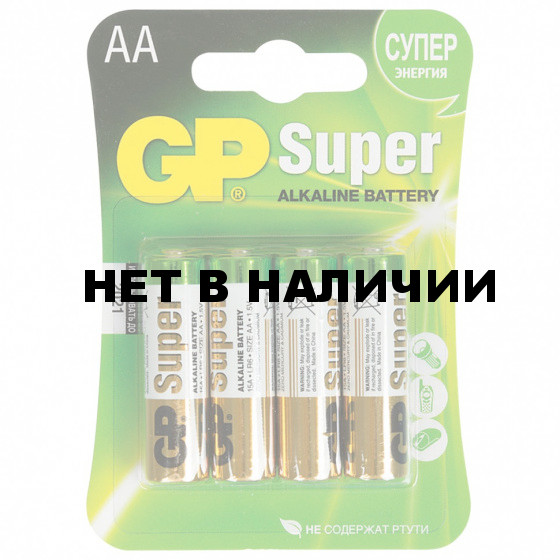 Батарейки алкалиновые GP Super LR06 (AA) 4 шт