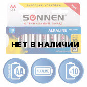 Батарейки алкалиновые Sonnen Alkaline LR6 (АА) 10 шт 451086