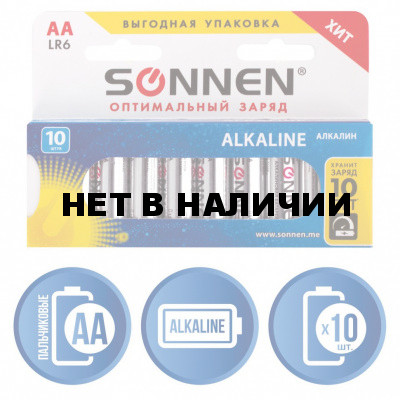 Батарейки алкалиновые Sonnen Alkaline LR6 (АА) 10 шт 451086