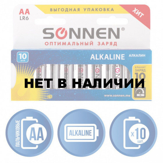 Батарейки алкалиновые Sonnen Alkaline LR6 (АА) 10 шт 451086