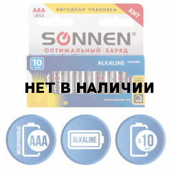 Батарейки алкалиновые Sonnen Alkaline LR03 (AAA) 10 шт 451089