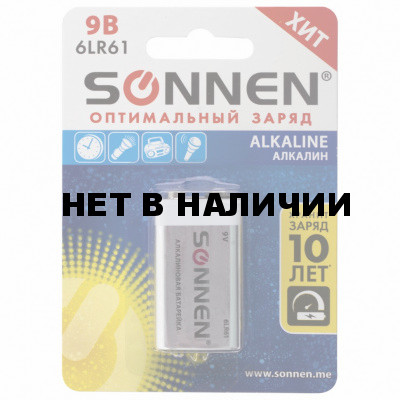 Батарейка алкалиновая Sonnen Alkaline 6LR61 (Крона) 1 шт 451092
