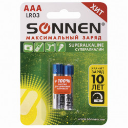Батарейки алкалиновые Sonnen Super Alkaline LR03 (AAA) 2 шт 451095
