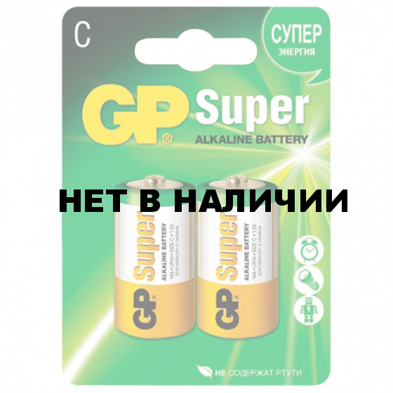 Батарейки алкалиновые GP Super LR14 (С) 2 шт 14A-2CR2